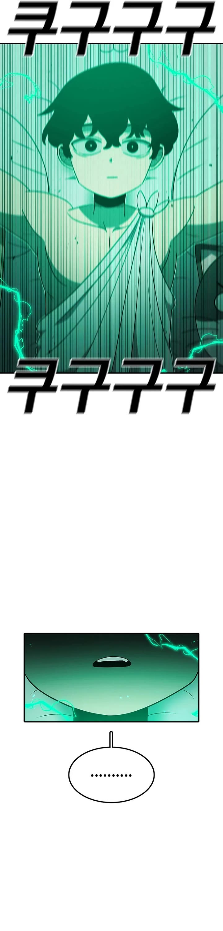 The House Without Time Chapter 180 page 25 - Chapter 180