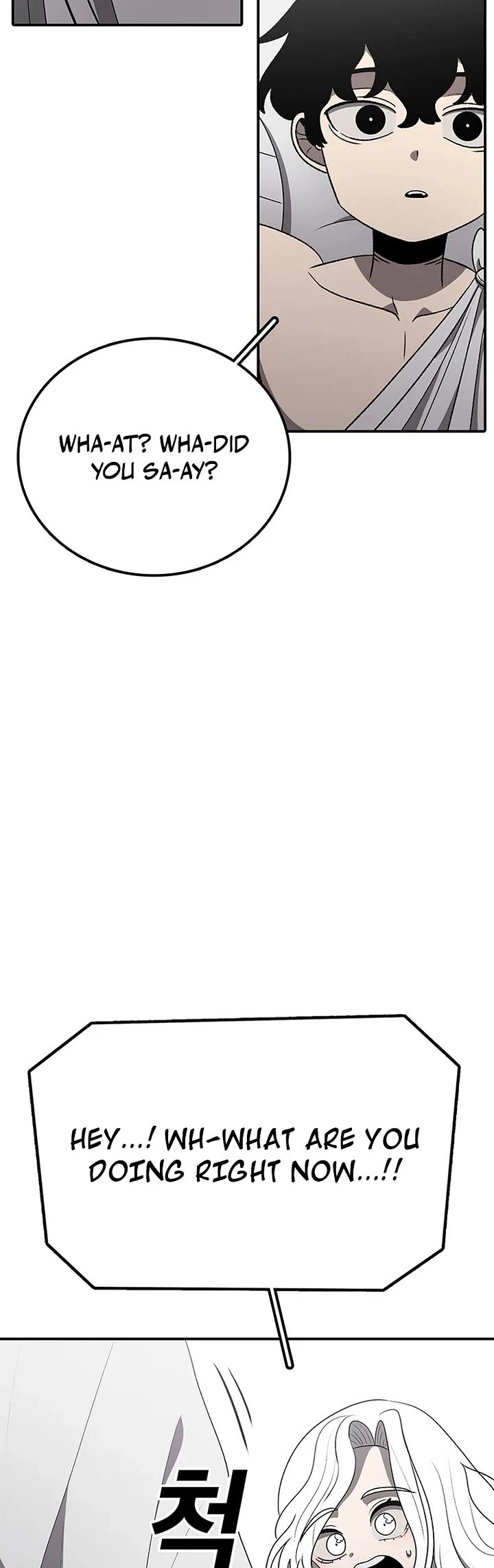 The House Without Time Chapter 180 page 27 - Chapter 180