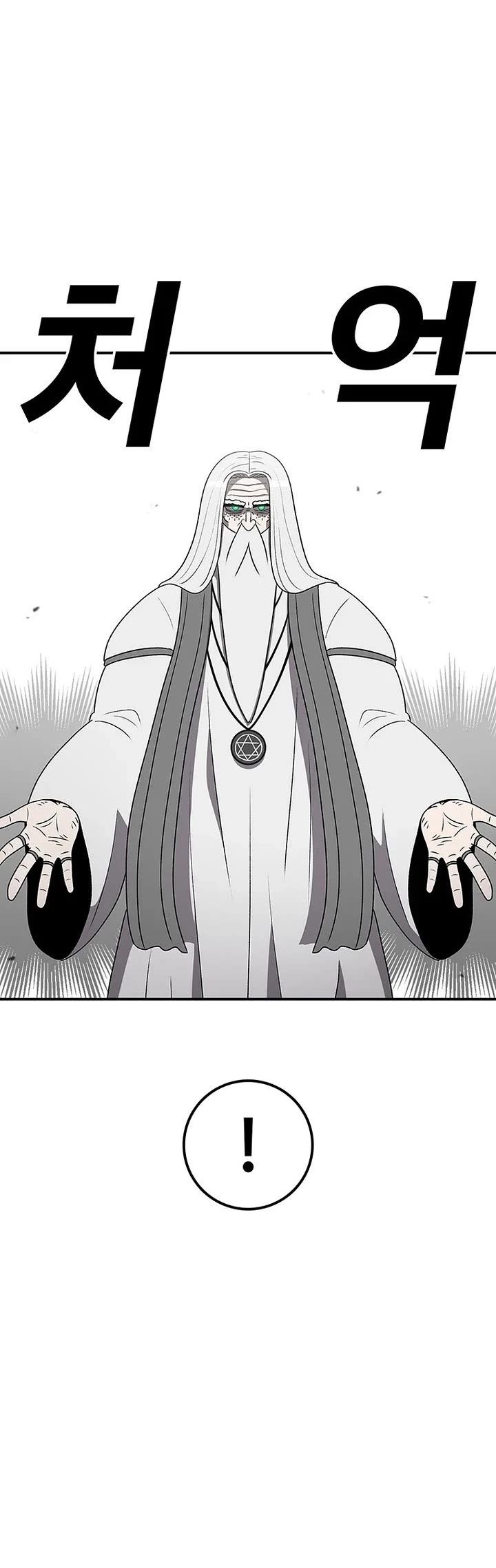The House Without Time Chapter 180 page 32 - Chapter 180