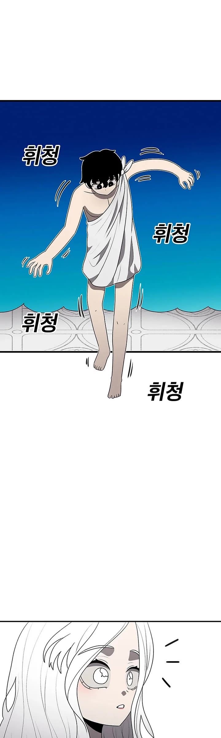 The House Without Time Chapter 180 page 35 - Chapter 180