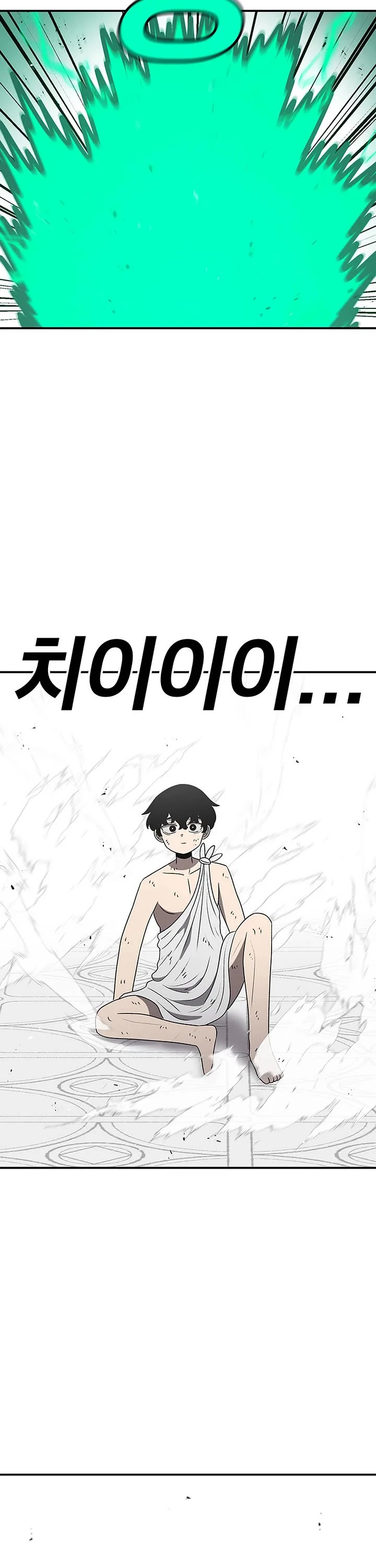 The House Without Time Chapter 180 page 43 - Chapter 180