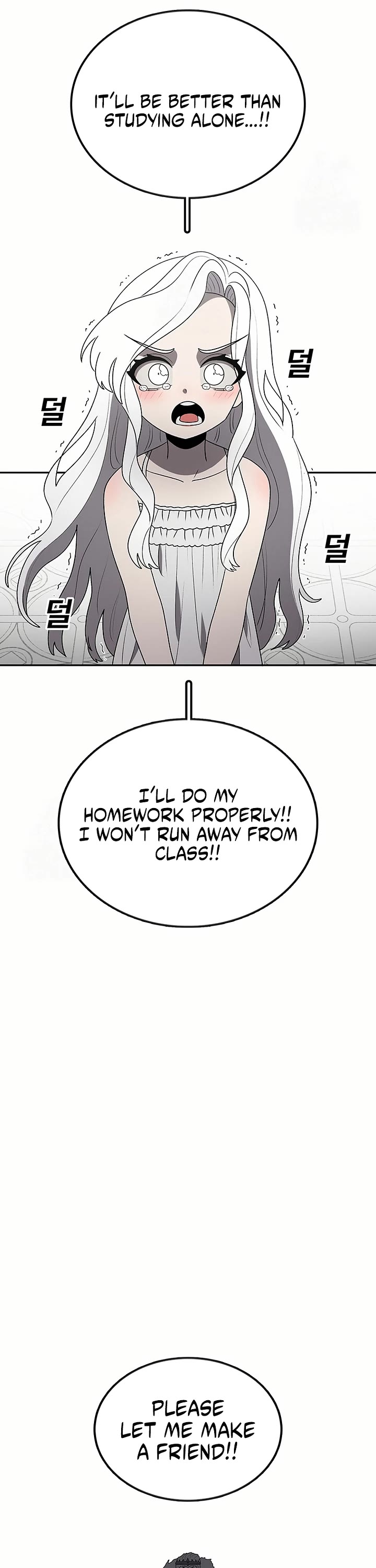 The House Without Time Chapter 181 page 15 - Chapter 181