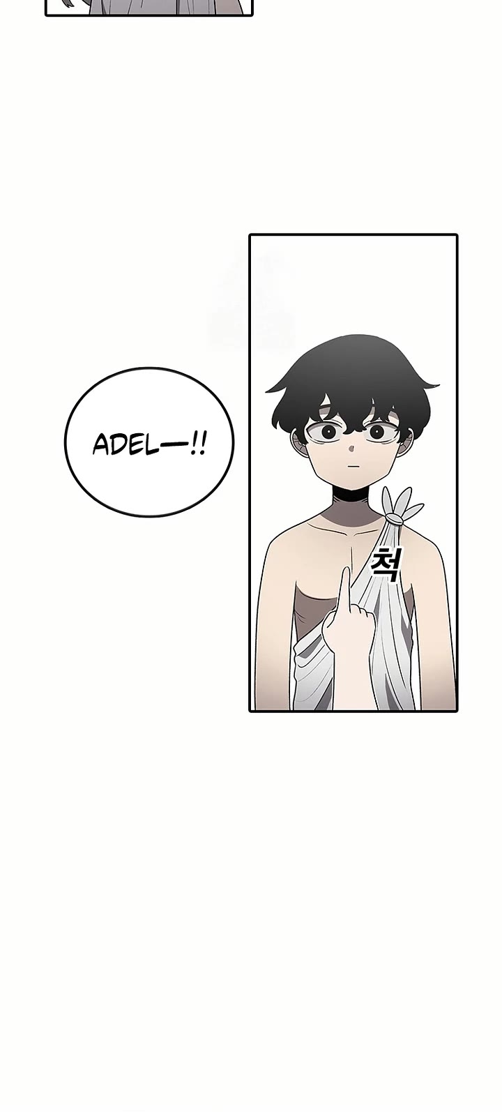 The House Without Time Chapter 181 page 39 - Chapter 181