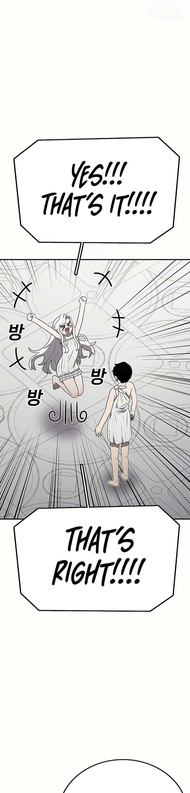 The House Without Time Chapter 181 page 41 - Chapter 181