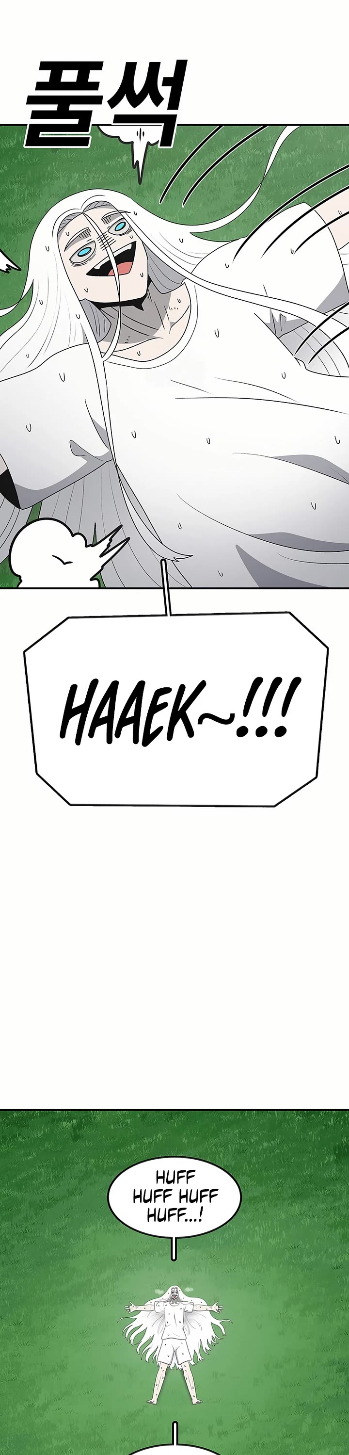The House Without Time Chapter 182 page 1 - Chapter 182