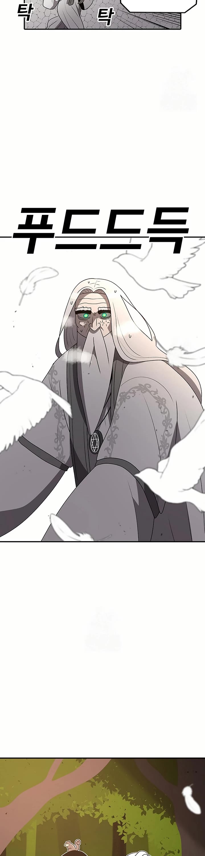 The House Without Time Chapter 182 page 15 - Chapter 182