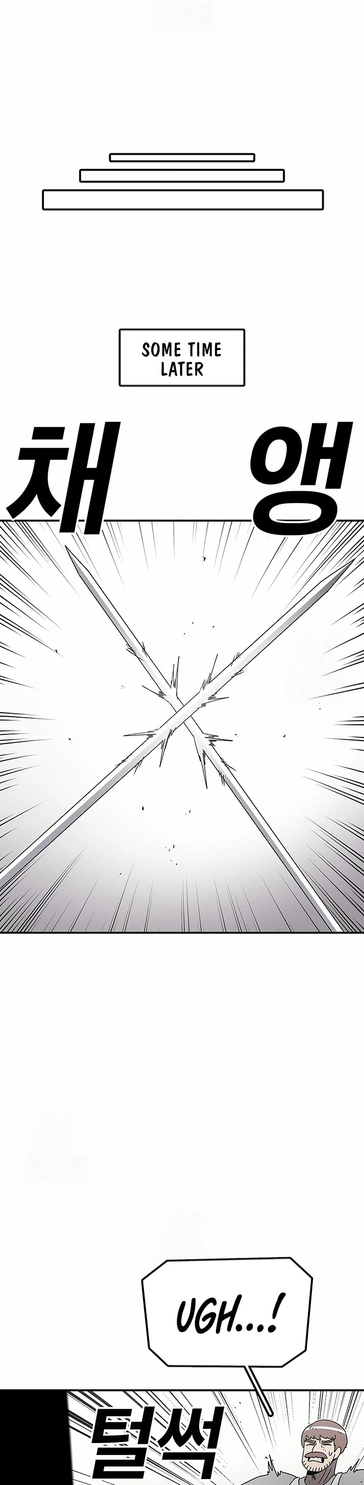 The House Without Time Chapter 182 page 17 - Chapter 182