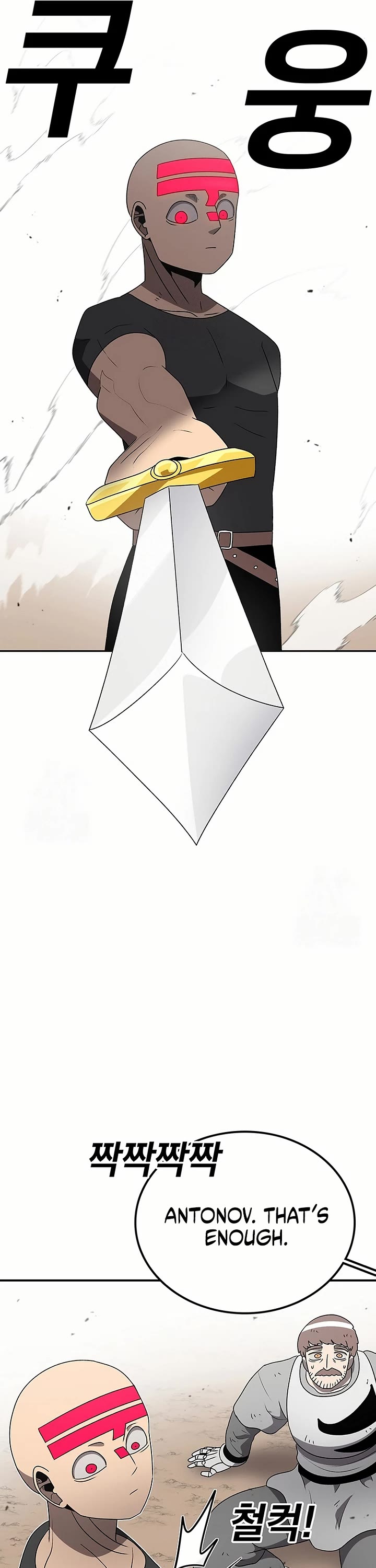 The House Without Time Chapter 182 page 19 - Chapter 182