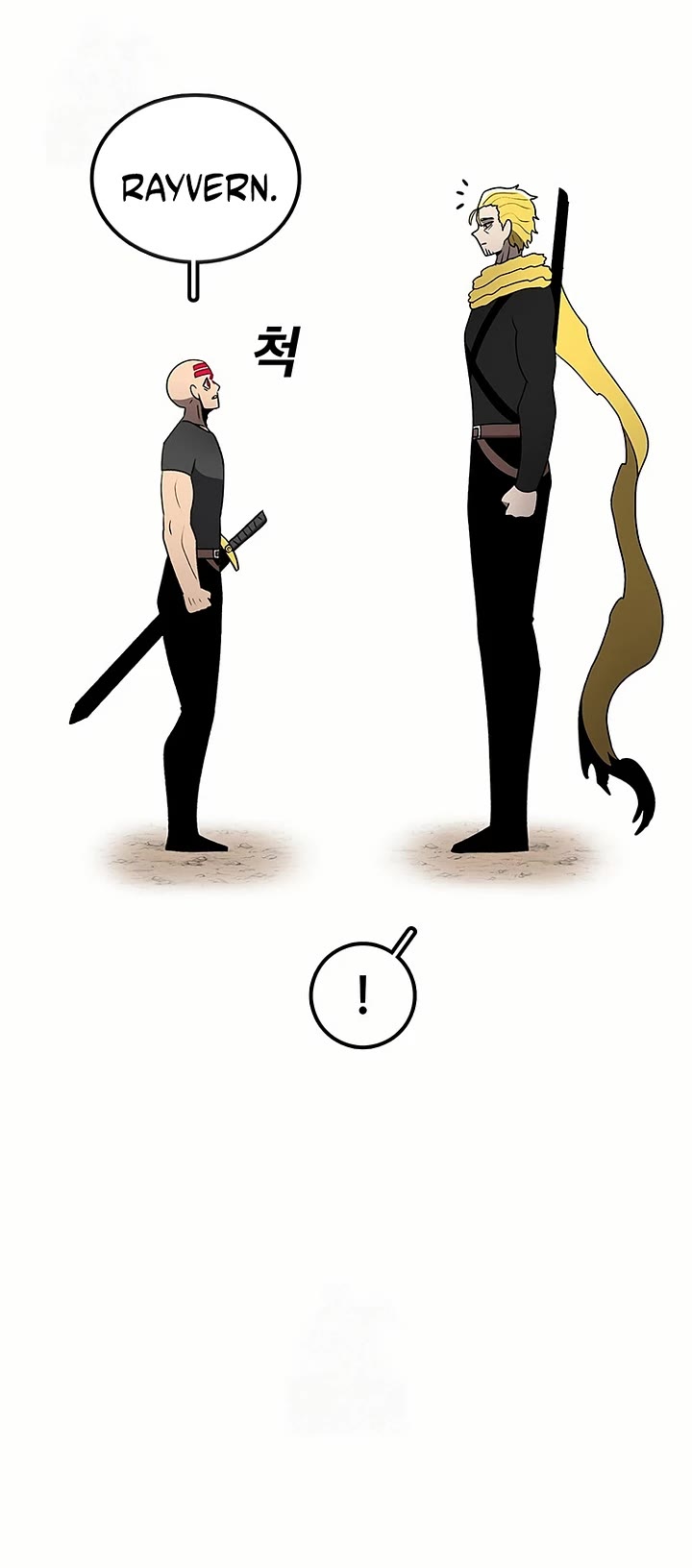 The House Without Time Chapter 182 page 25 - Chapter 182