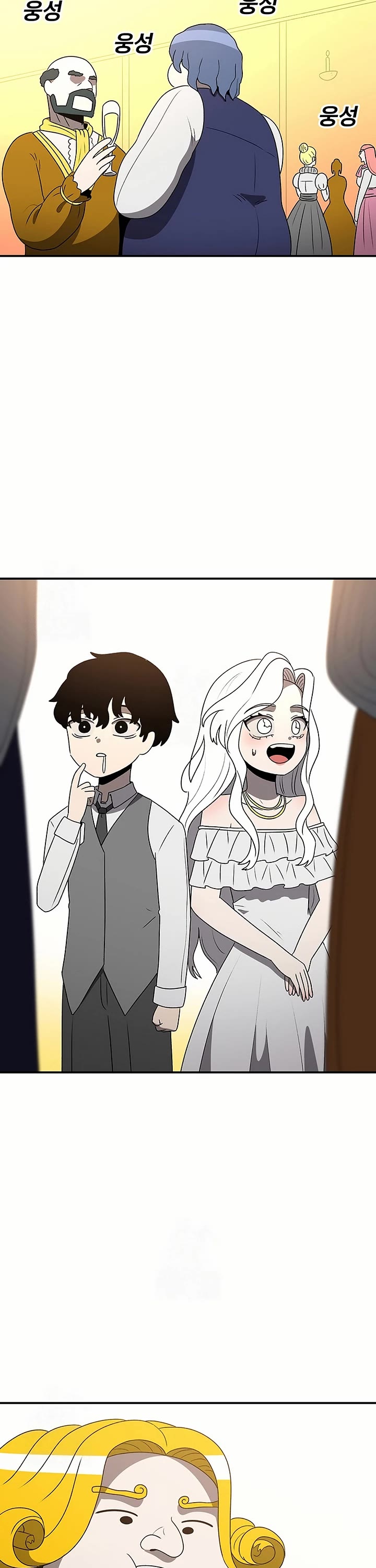 The House Without Time Chapter 182 page 9 - Chapter 182