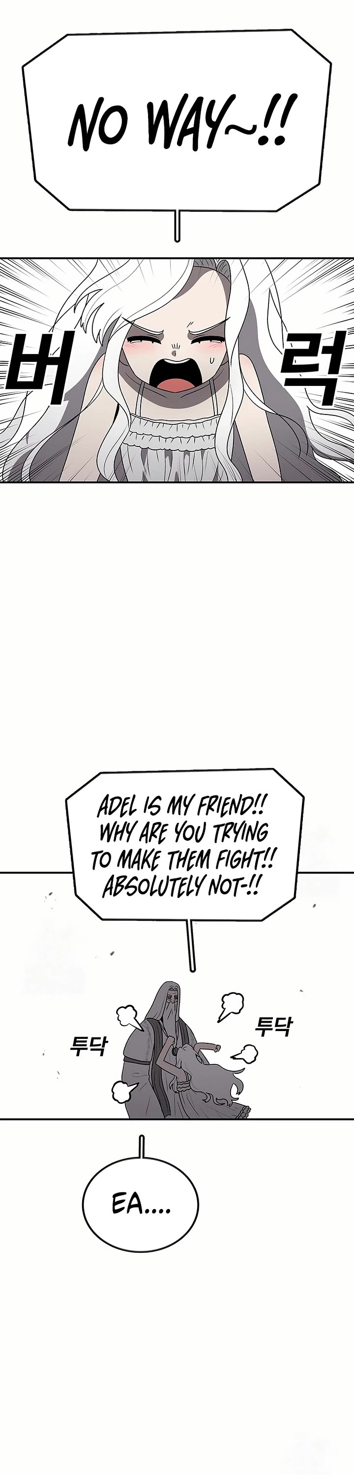 The House Without Time Chapter 183 page 1 - Chapter 183