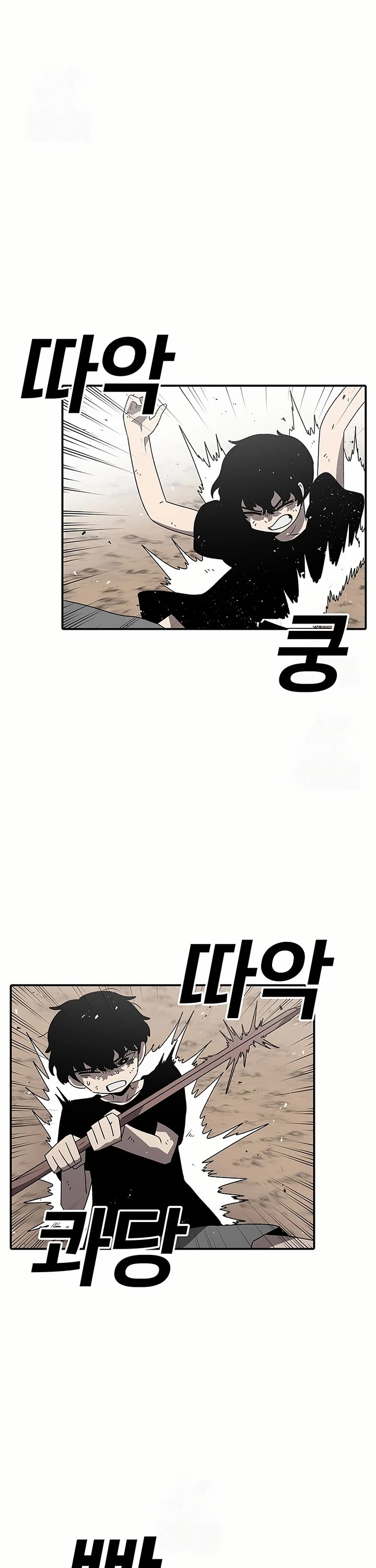 The House Without Time Chapter 183 page 28 - Chapter 183