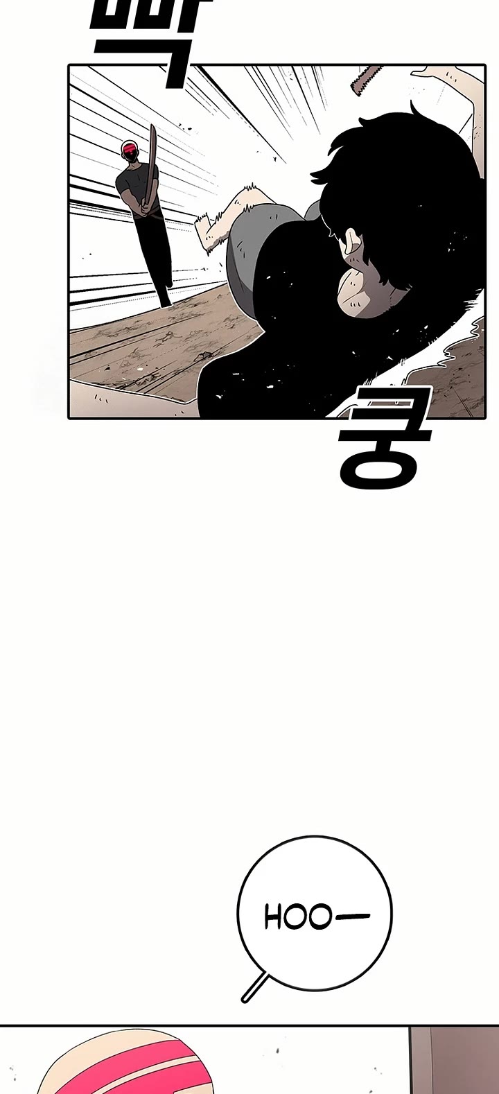 The House Without Time Chapter 183 page 29 - Chapter 183