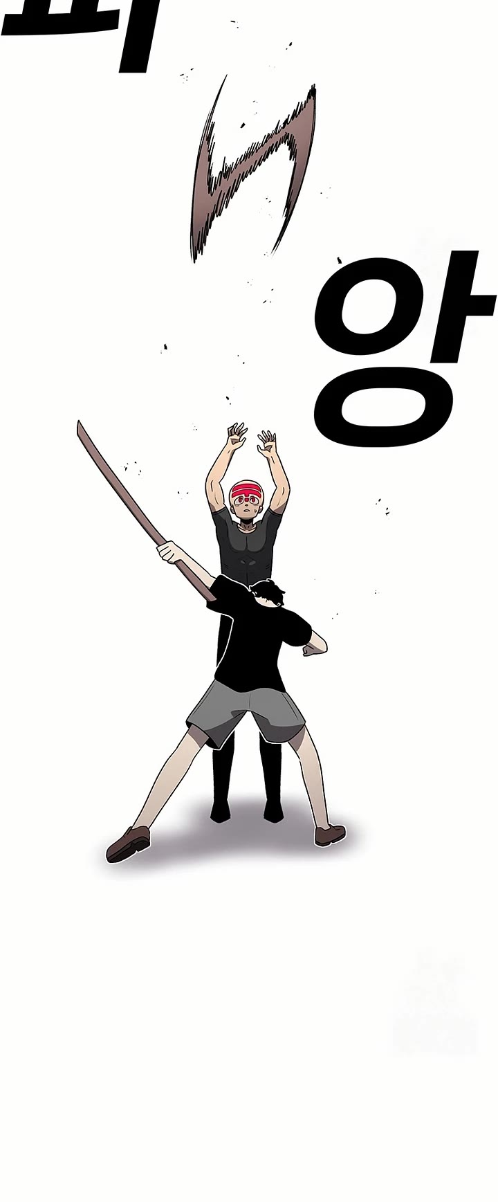 The House Without Time Chapter 183 page 42 - Chapter 183