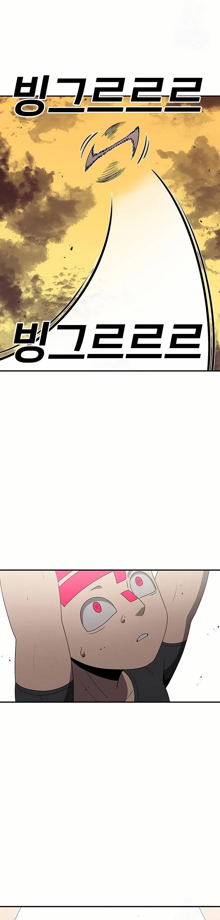 The House Without Time Chapter 183 page 43 - Chapter 183