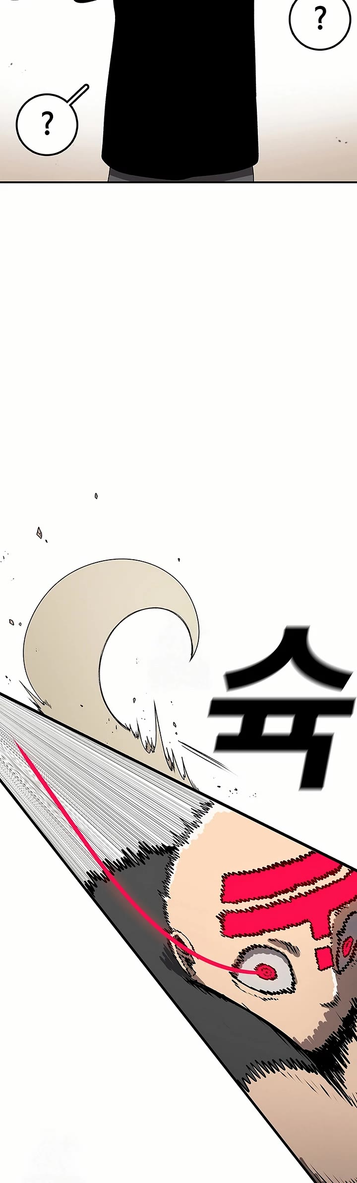 The House Without Time Chapter 183 page 5 - Chapter 183