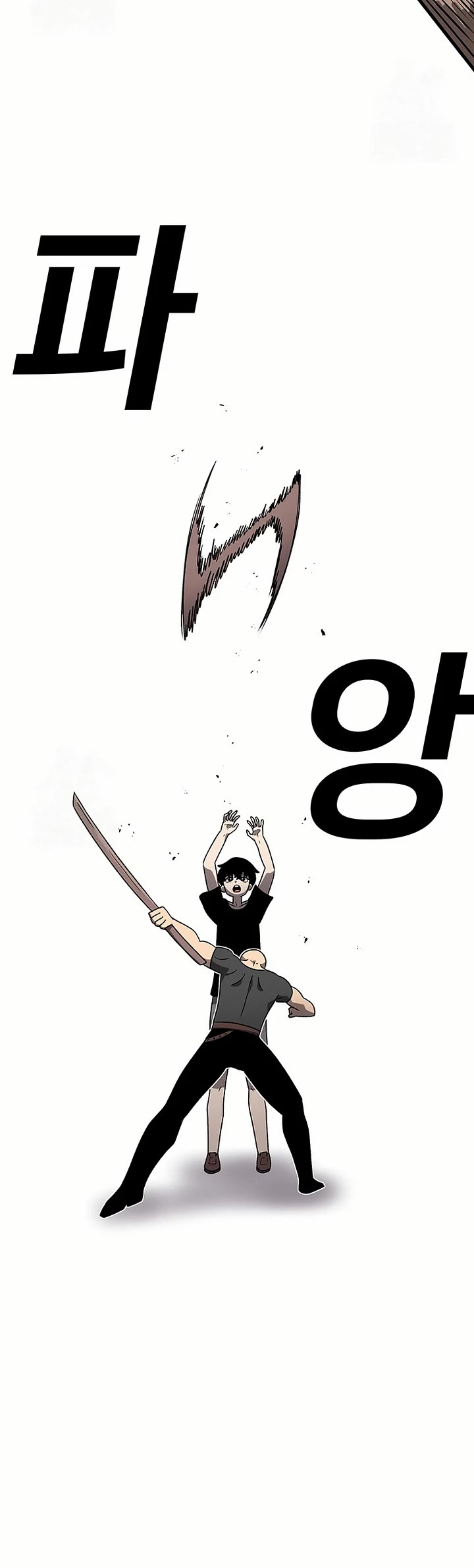 The House Without Time Chapter 183 page 6 - Chapter 183
