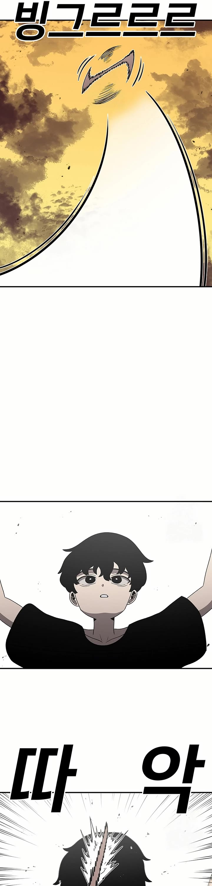 The House Without Time Chapter 183 page 7 - Chapter 183