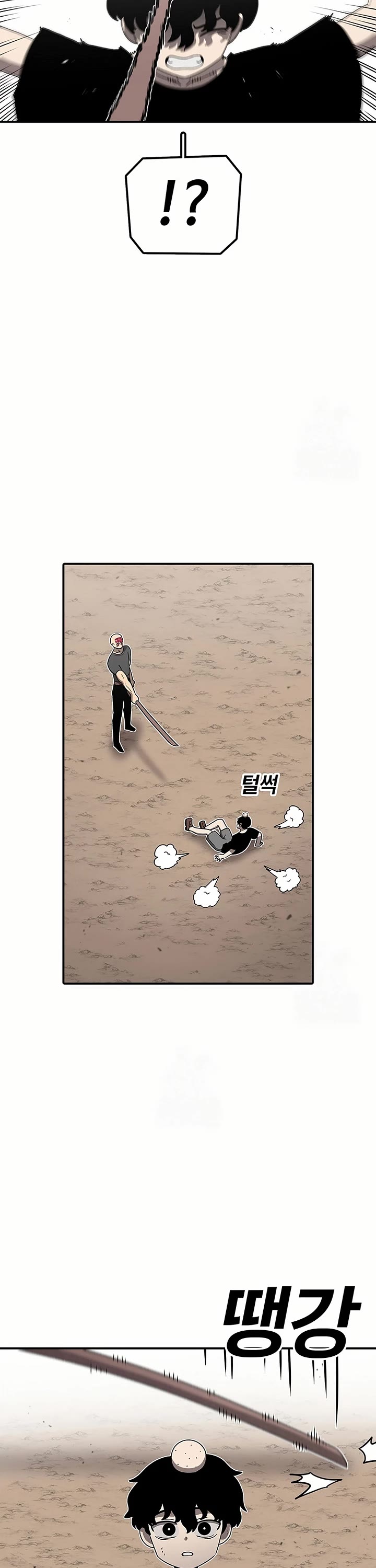 The House Without Time Chapter 183 page 8 - Chapter 183