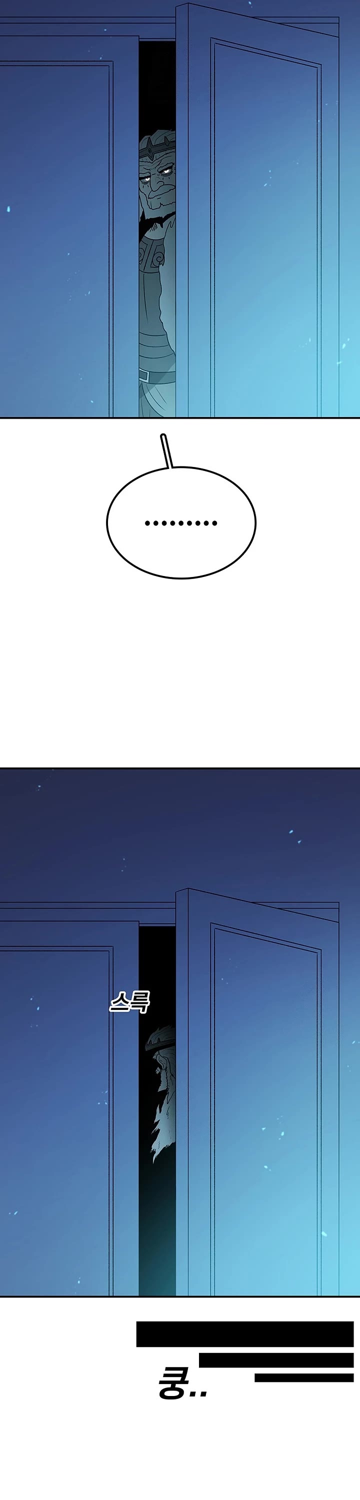 The House Without Time Chapter 184 page 17 - Chapter 184
