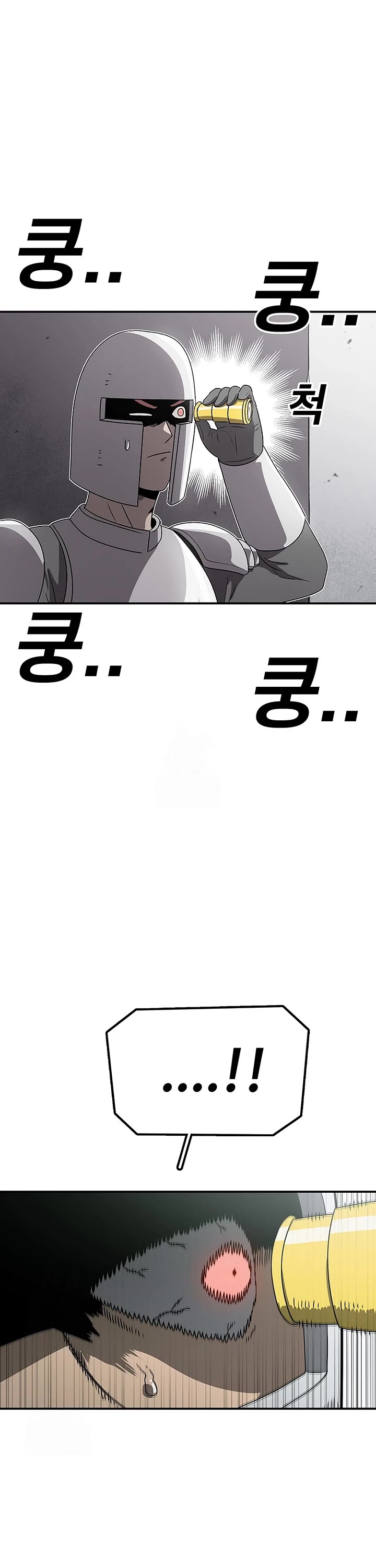 The House Without Time Chapter 184 page 19 - Chapter 184