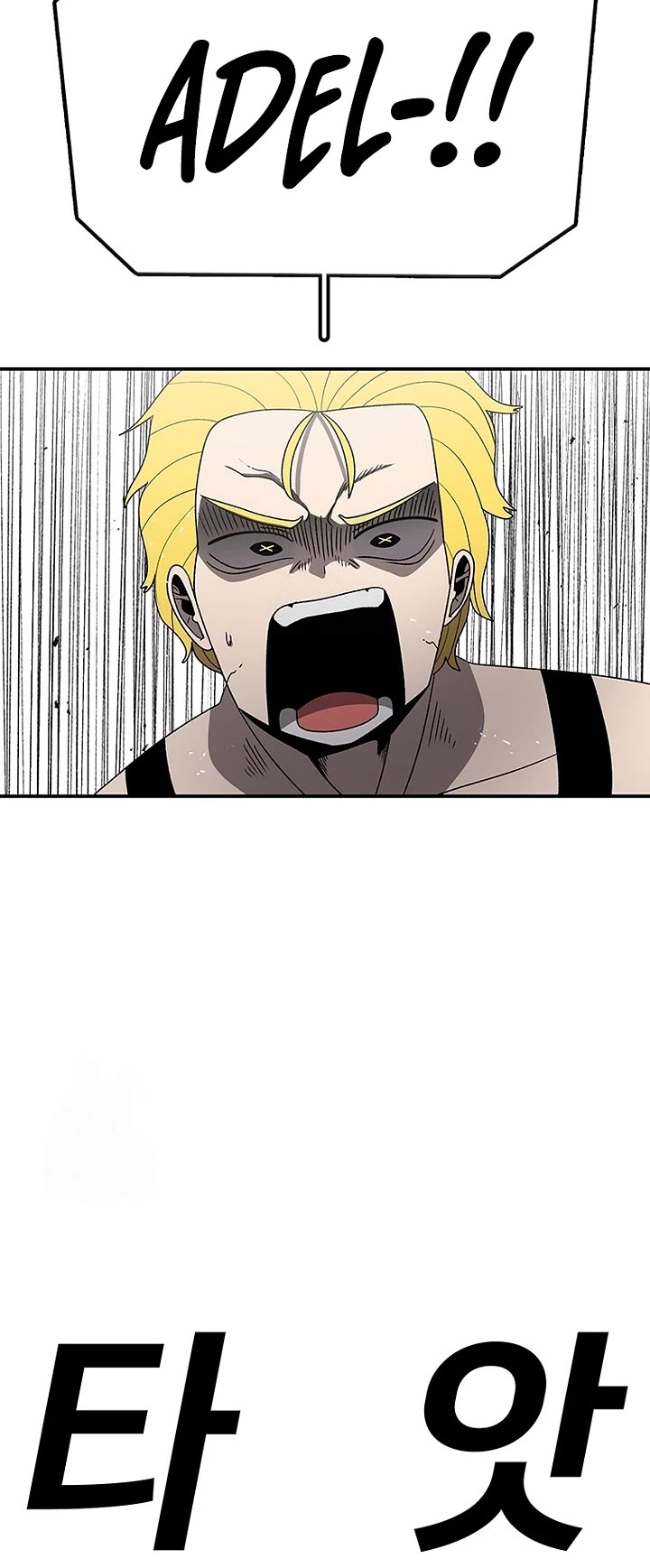 The House Without Time Chapter 184 page 38 - Chapter 184