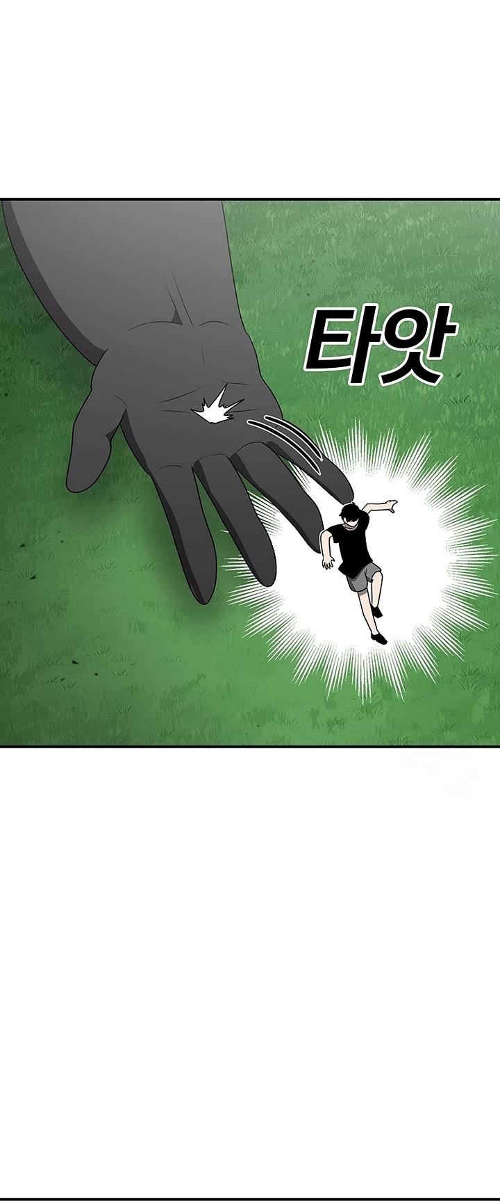 The House Without Time Chapter 184 page 41 - Chapter 184