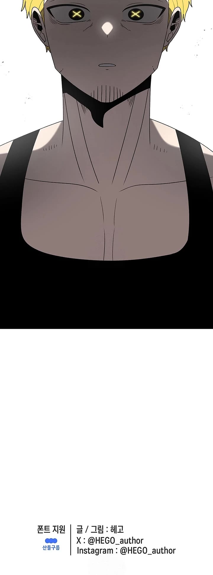 The House Without Time Chapter 184 page 51 - Chapter 184