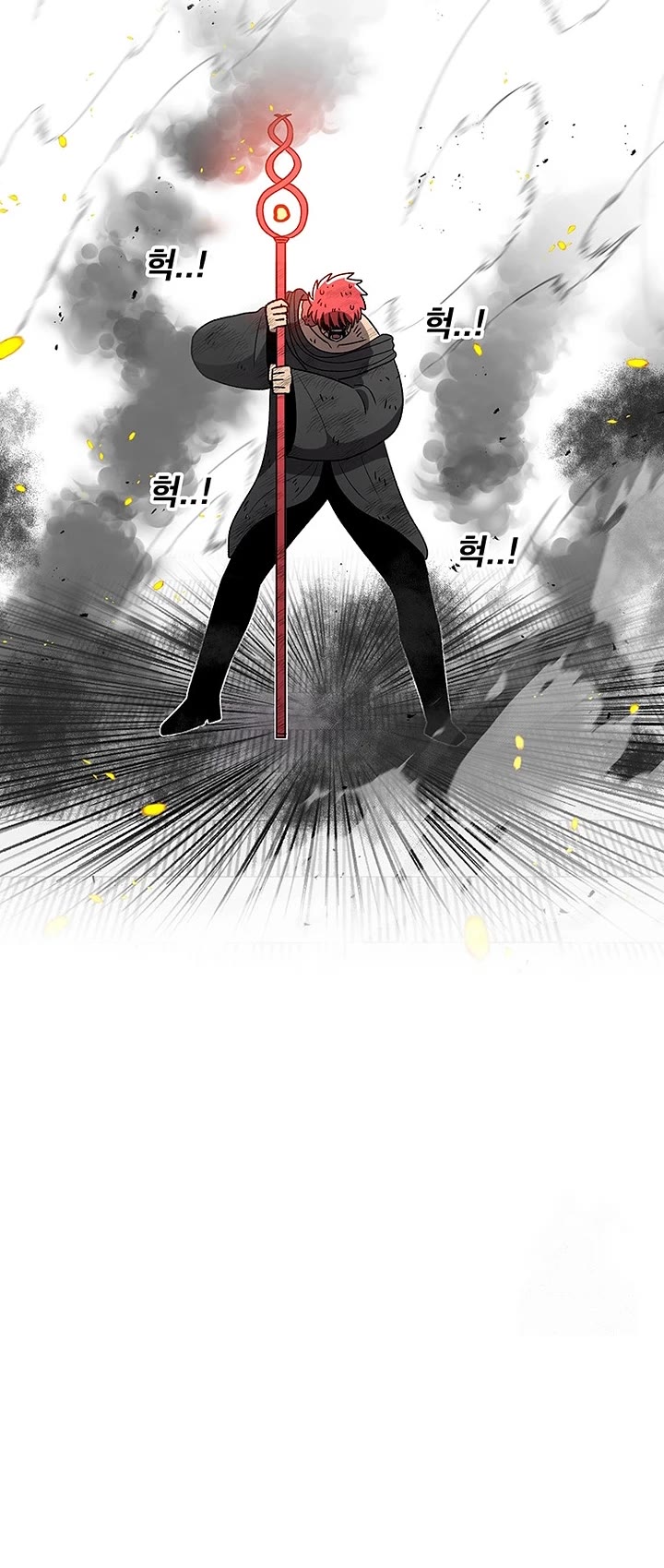 The House Without Time Chapter 185 page 18 - Chapter 185