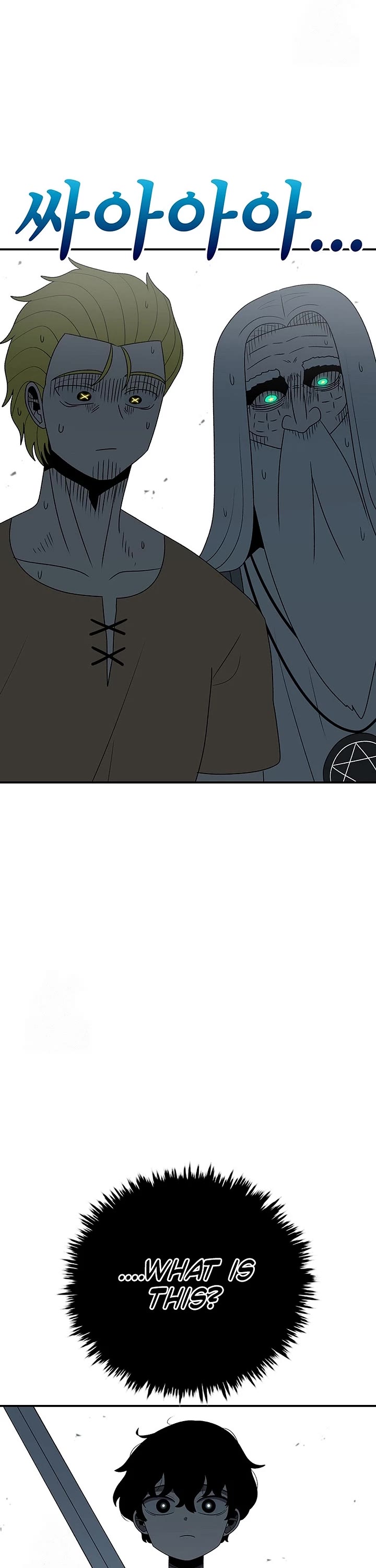 The House Without Time Chapter 186 page 21 - Chapter 186