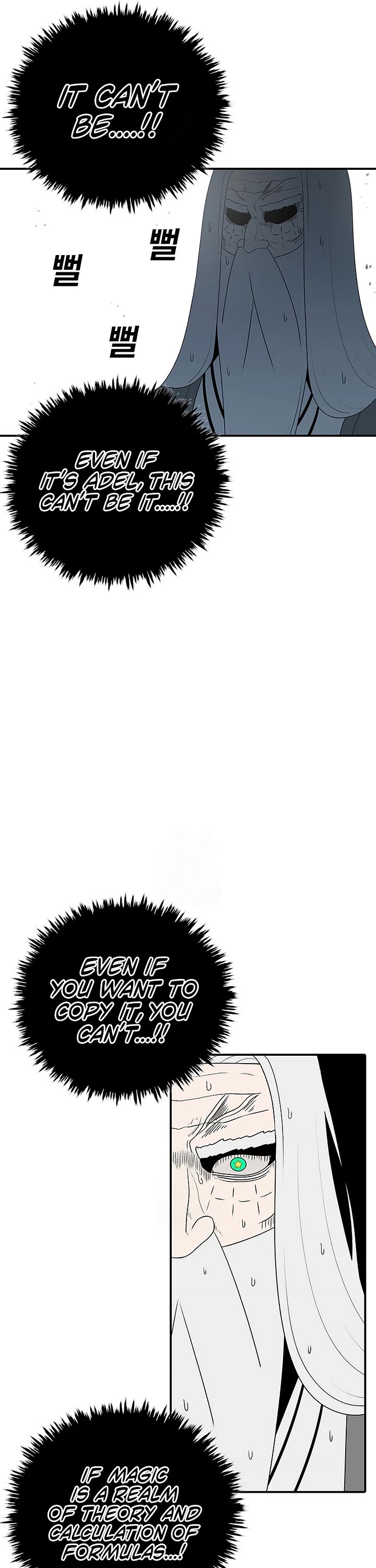 The House Without Time Chapter 186 page 24 - Chapter 186