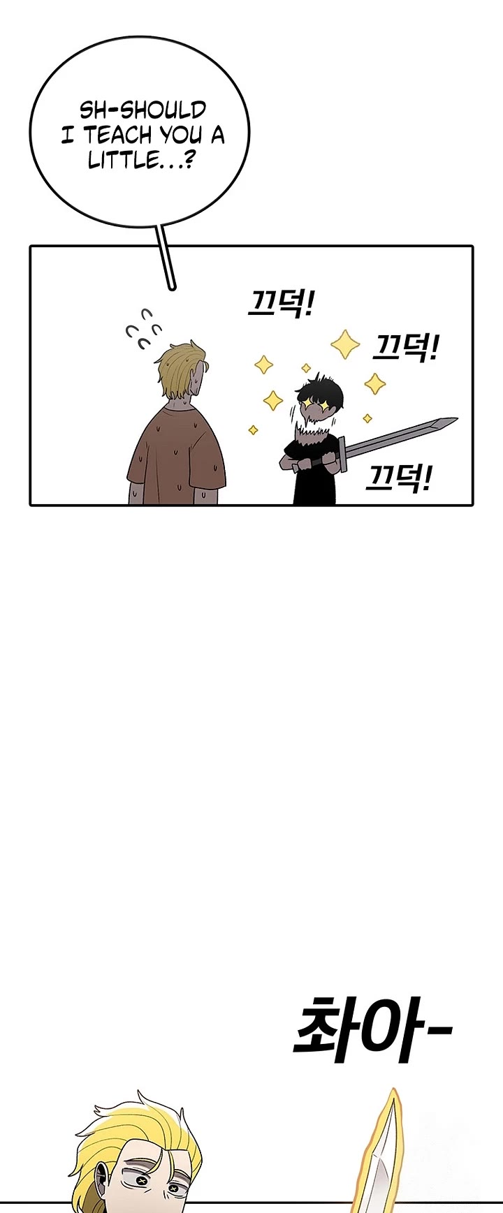 The House Without Time Chapter 186 page 26 - Chapter 186