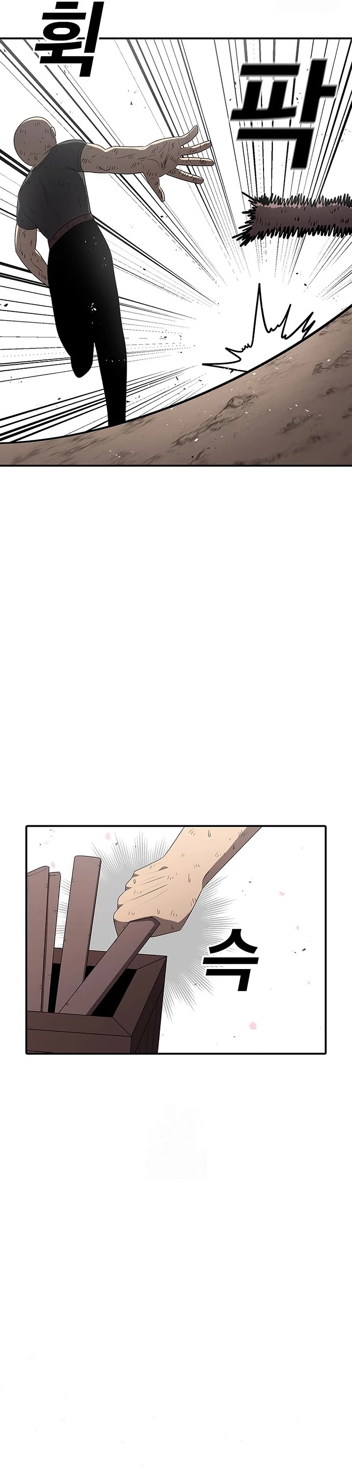 The House Without Time Chapter 187 page 22 - Chapter 187