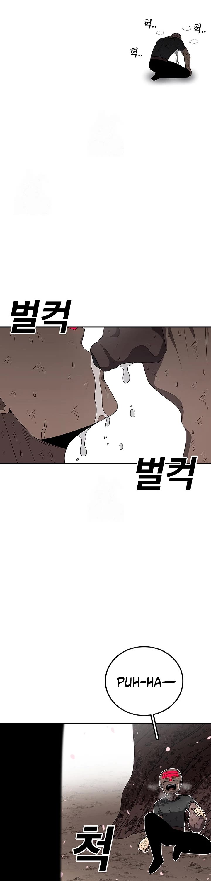 The House Without Time Chapter 187 page 26 - Chapter 187