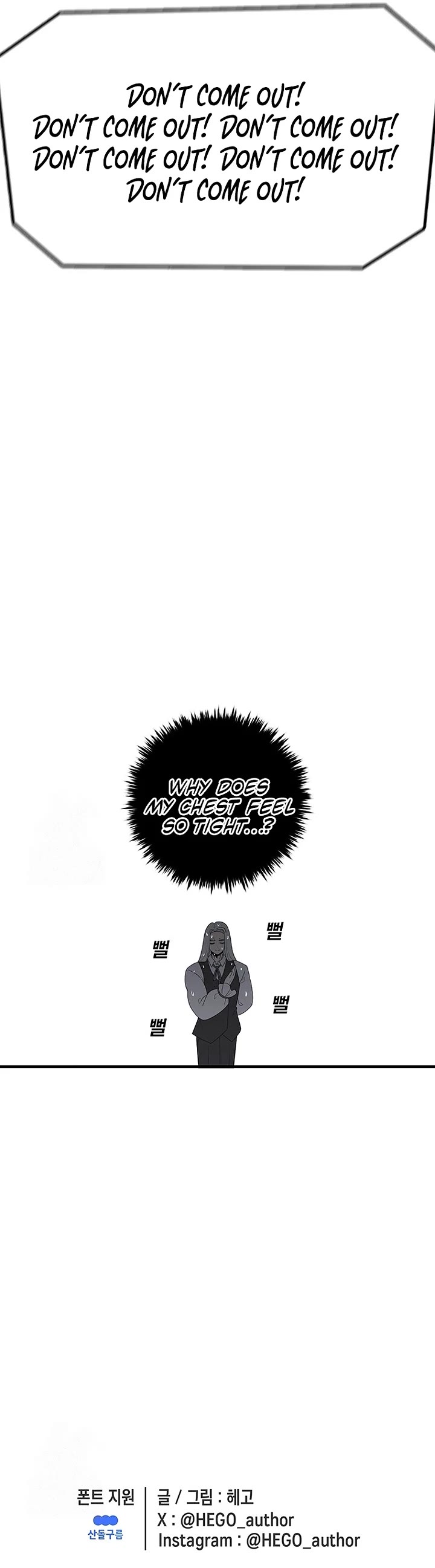 The House Without Time Chapter 187 page 47 - Chapter 187