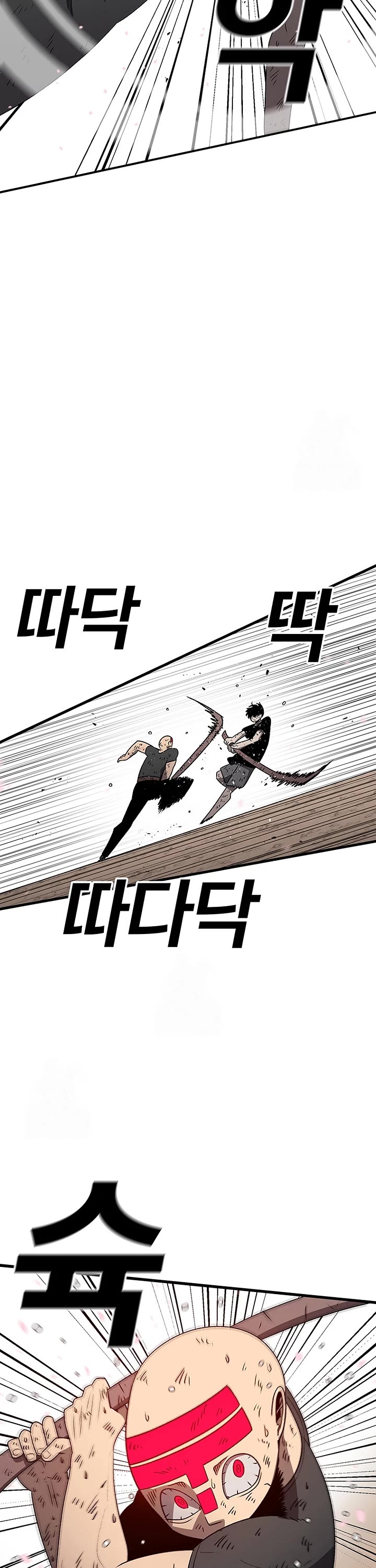 The House Without Time Chapter 187 page 8 - Chapter 187