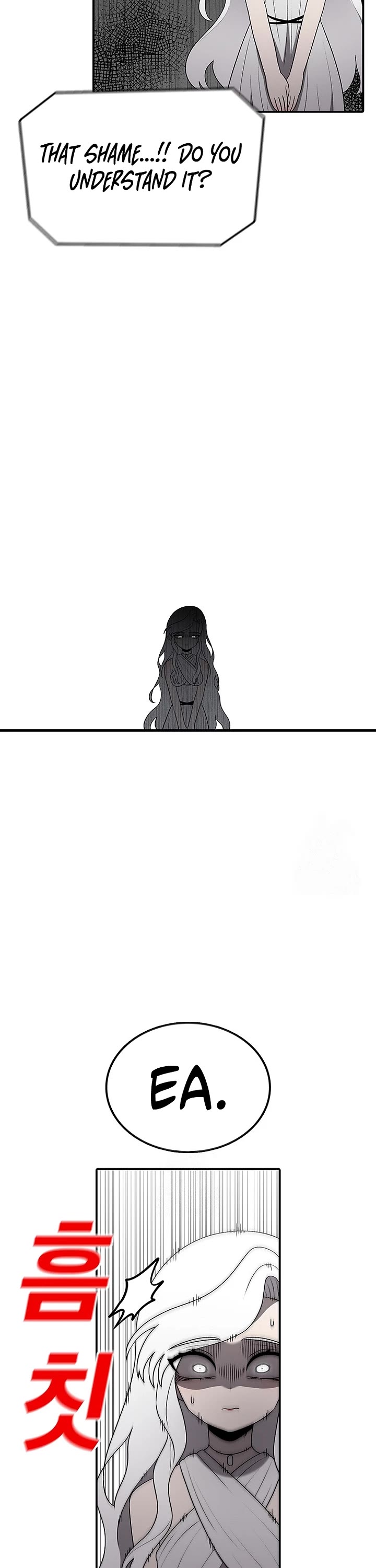 The House Without Time Chapter 188 page 16 - Chapter 188