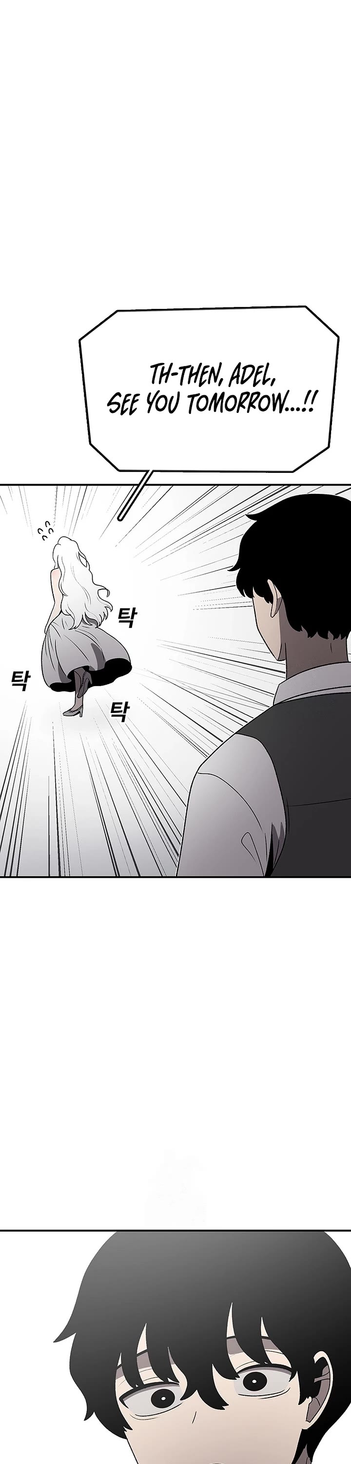 The House Without Time Chapter 188 page 19 - Chapter 188