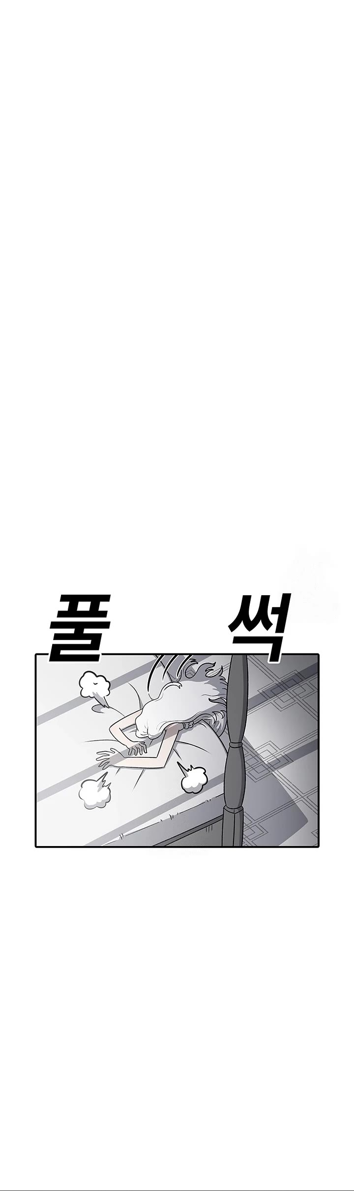 The House Without Time Chapter 188 page 21 - Chapter 188