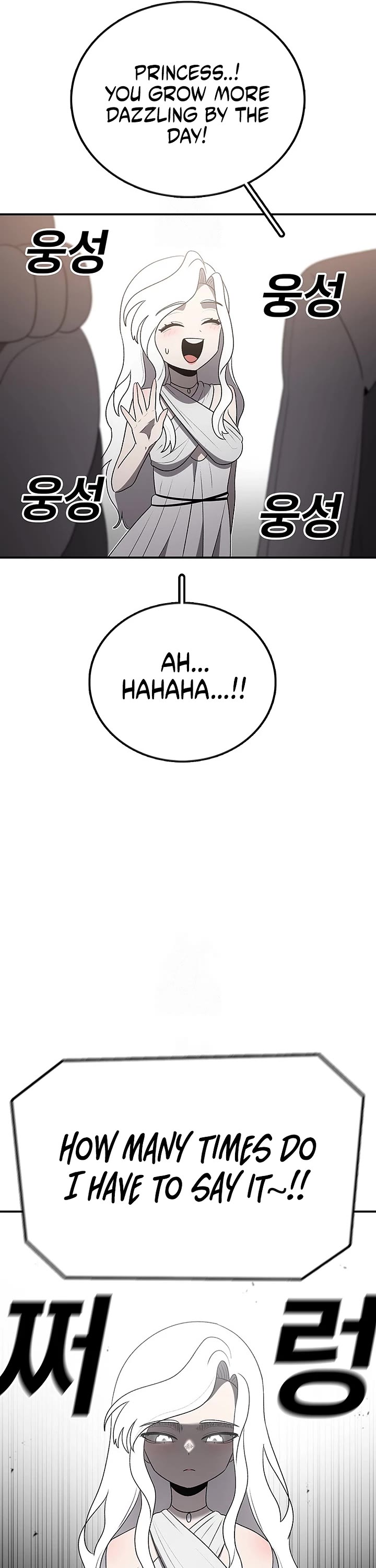 The House Without Time Chapter 188 page 8 - Chapter 188