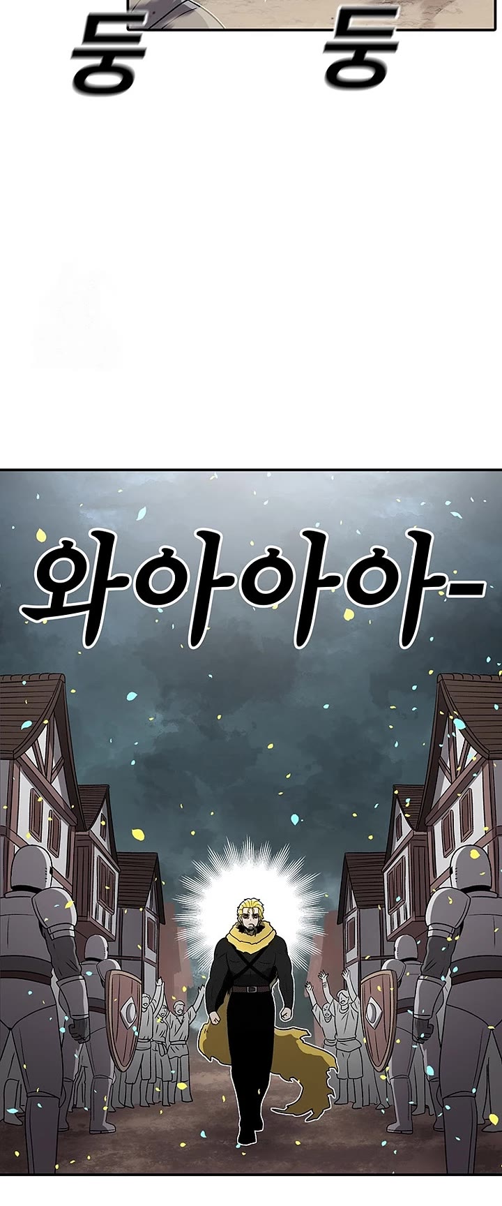 The House Without Time Chapter 189 page 10 - Chapter 189