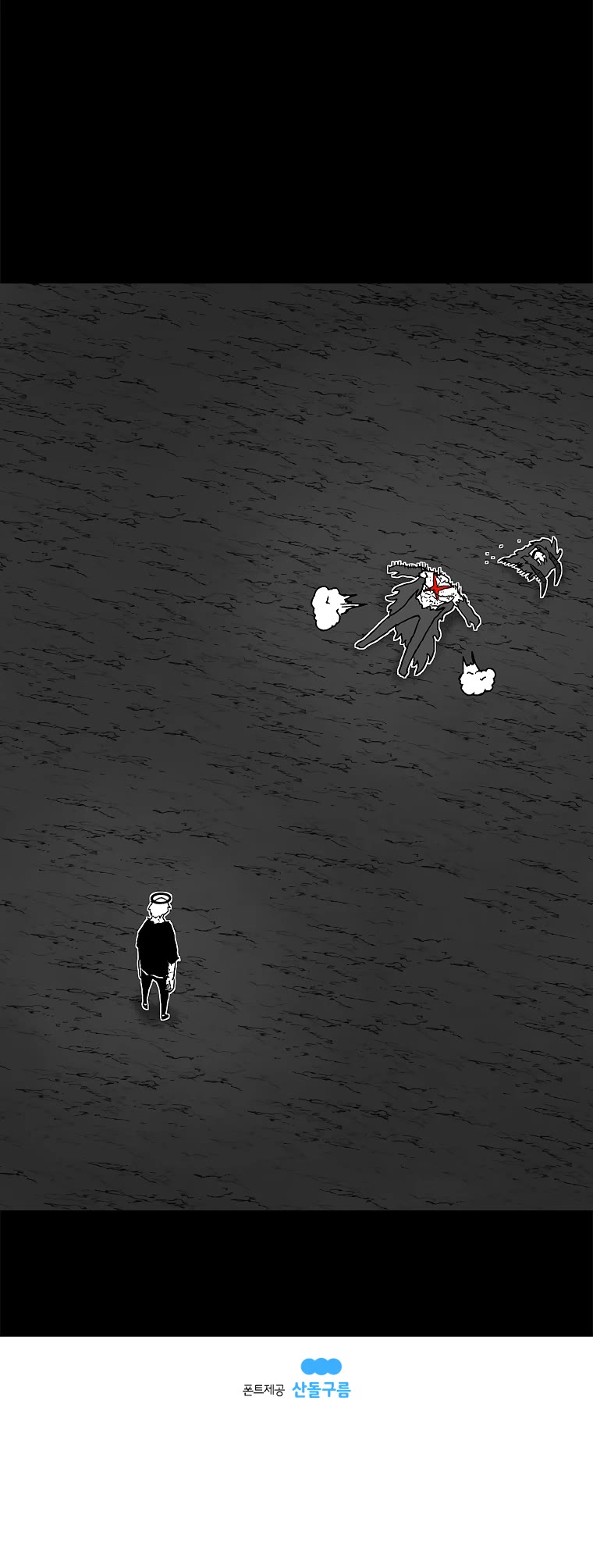 The House Without Time Chapter 19 page 40 - Chapter 19