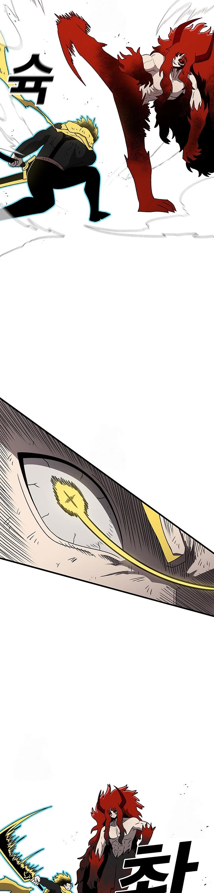 The House Without Time Chapter 190 page 14 - Chapter 190
