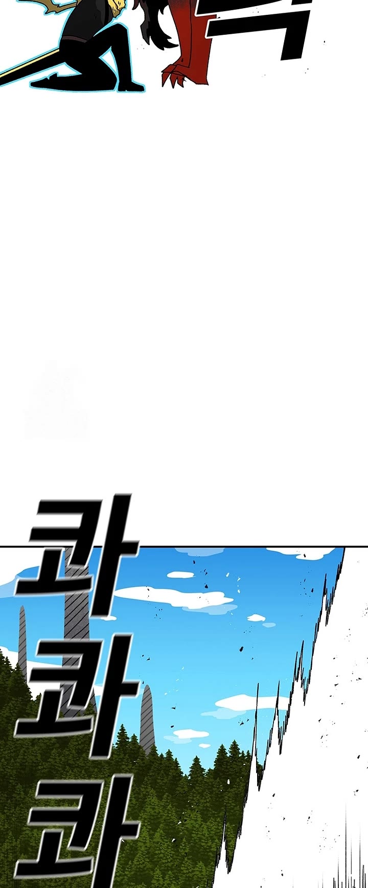 The House Without Time Chapter 190 page 15 - Chapter 190