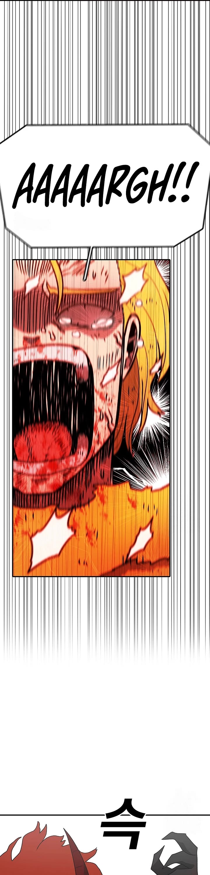 The House Without Time Chapter 191 page 11 - Chapter 191