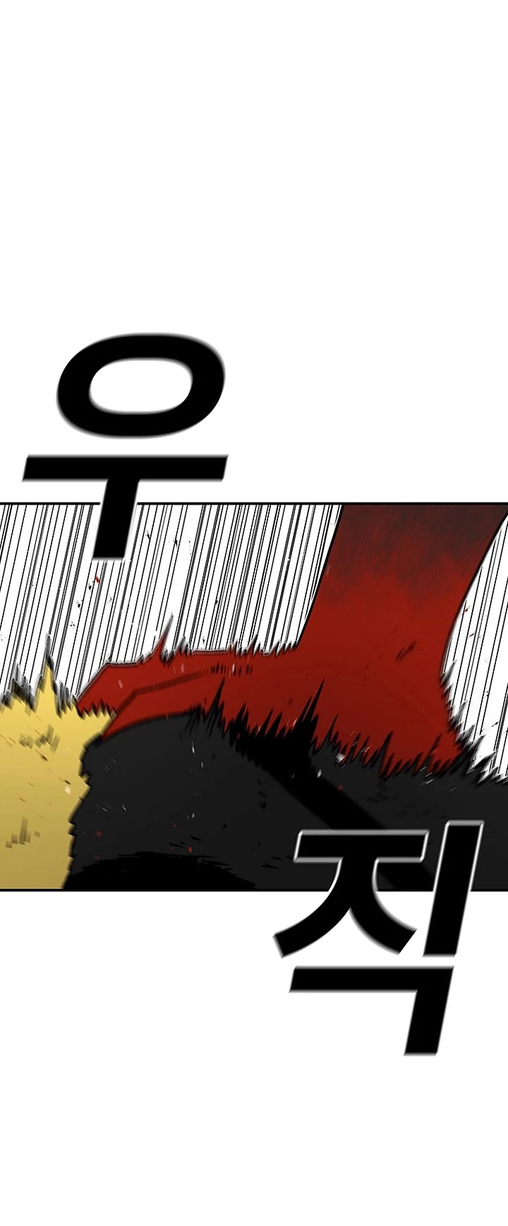 The House Without Time Chapter 191 page 13 - Chapter 191