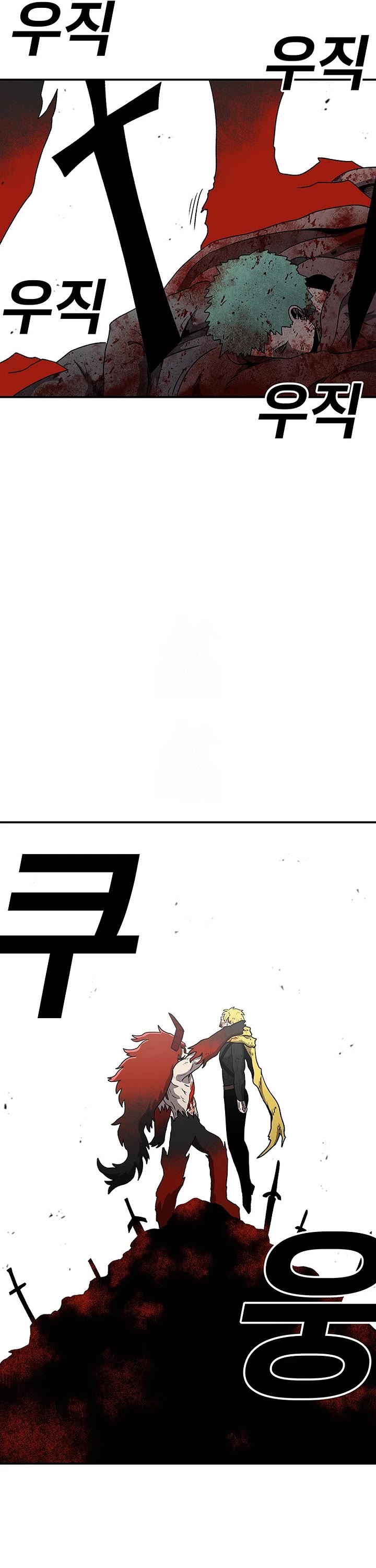 The House Without Time Chapter 191 page 22 - Chapter 191