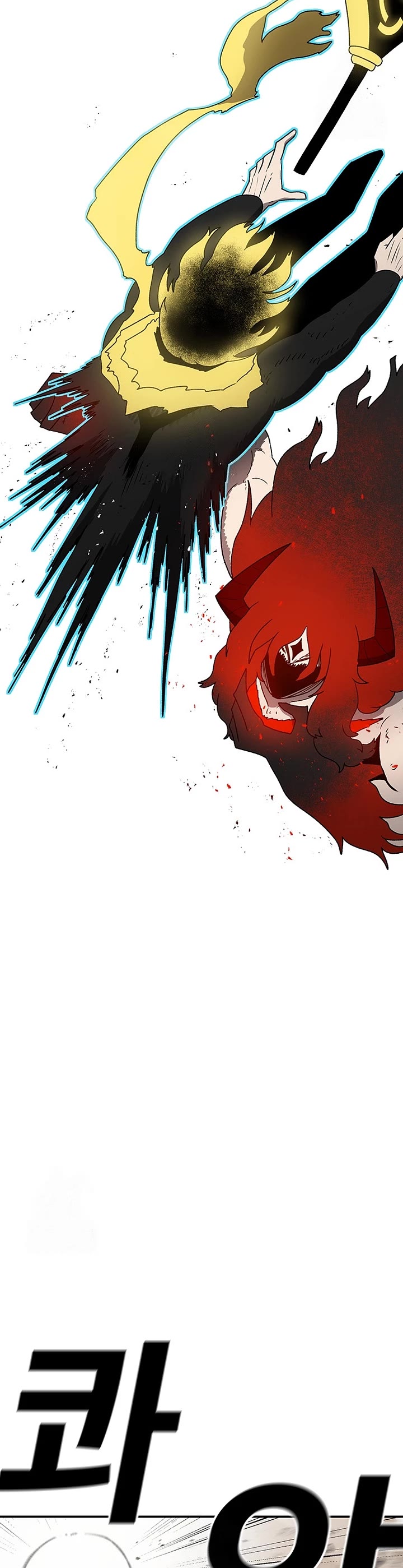 The House Without Time Chapter 191 page 5 - Chapter 191