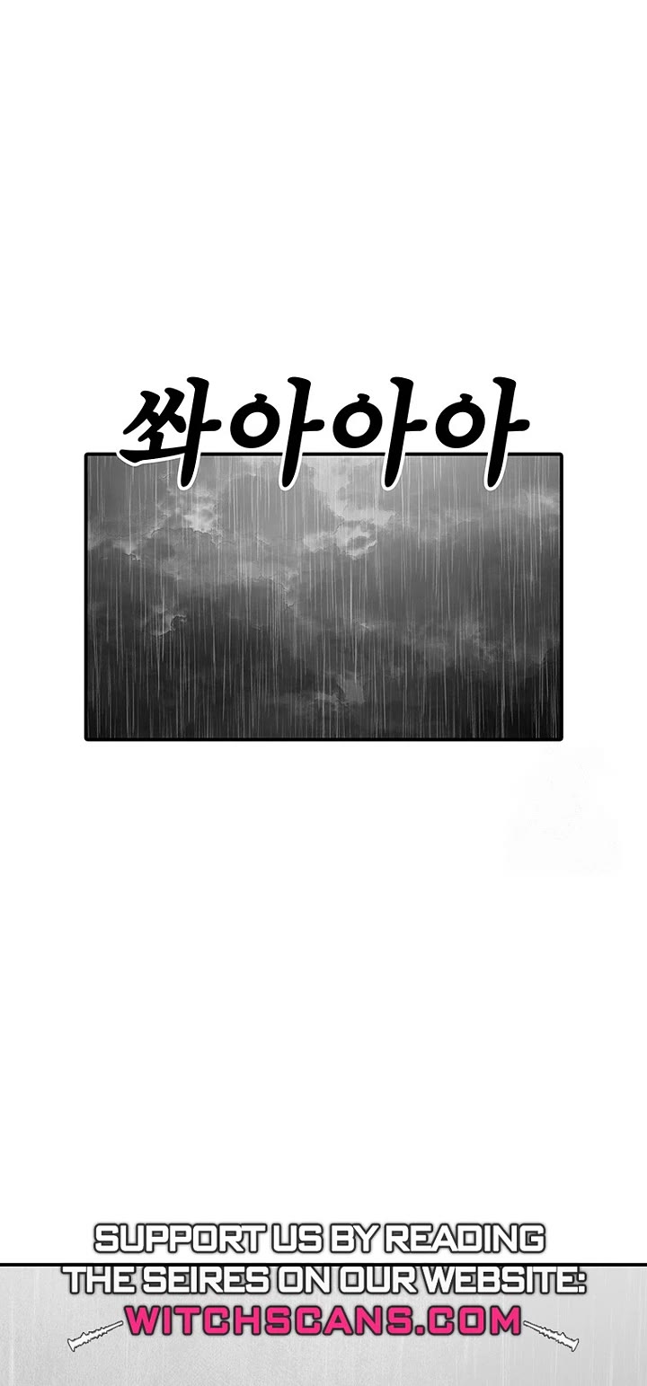 The House Without Time Chapter 192 page 10 - Chapter 192