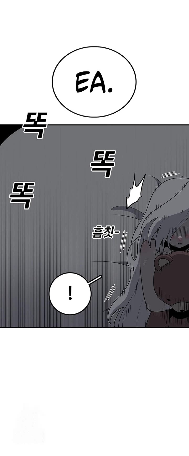 The House Without Time Chapter 193 page 14 - Chapter 193